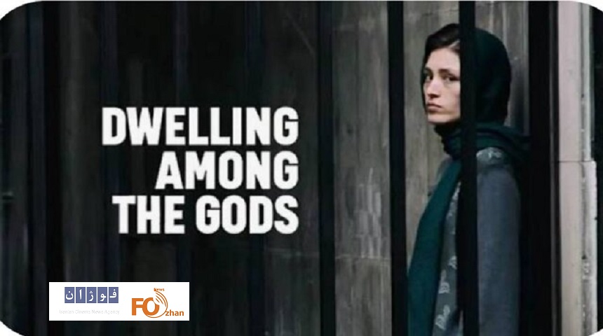 فرشته حسینی برنده جایزه بهترین بازیگر جشنواره رباط مراکش شد