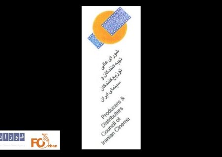 شورای عالی تهیه‌کنندگان سینما درباره «حذف پروانه ساخت» بیانیه داد