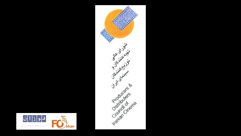شورای عالی تهیه‌کنندگان سینما درباره «حذف پروانه ساخت» بیانیه داد