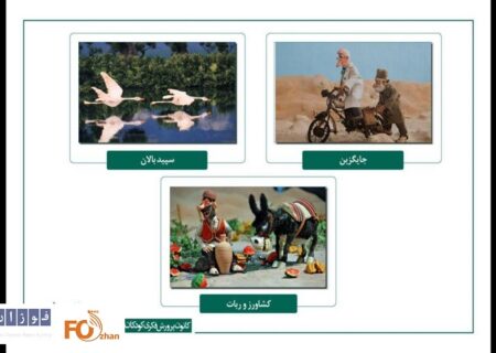 مجموعه انیمیشن «شتر و آسیابان» به مراکش رفت