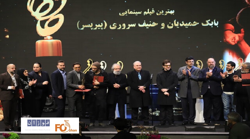 برندگان تندیس حافظ در جشن دنیای تصویر اعلام شدند