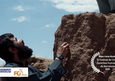 فیلم کوتاه«خاکخونی» ازجشنواره حقوق بشر بارسلونا جایزه گرفت