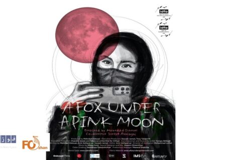 مستند مهرداد اسکویی برای دومین  بار در پردیس ملت اکران ویژه می شود