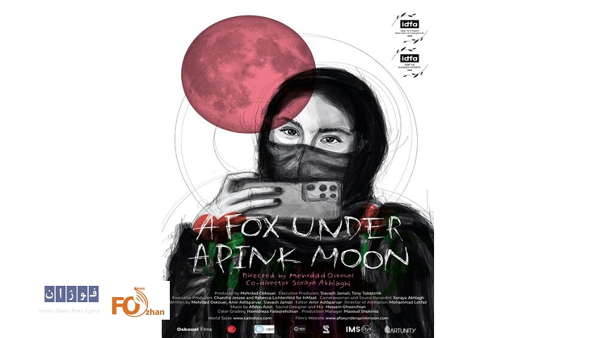 مستند مهرداد اسکویی برای دومین  بار در پردیس ملت اکران ویژه می شود