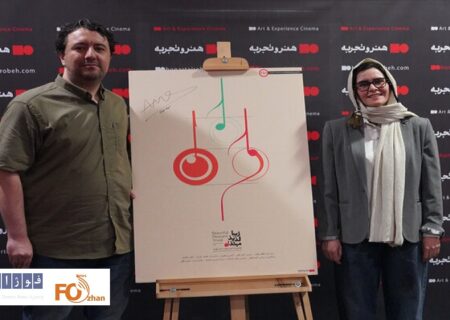 مستند سینمایی «زیبا، لذیذ، مبتذل» در گروه هنر و تجربه رونمایی شد