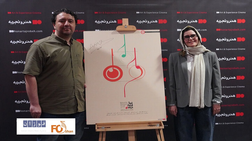 مستند سینمایی «زیبا، لذیذ، مبتذل» در گروه هنر و تجربه رونمایی شد