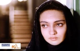 «سارا» داریوش مهرجویی در موزه سینما به نمایش درآمد