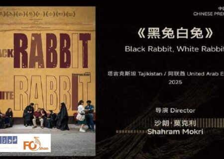 فیلم شهرام مکری راهی جشنواره چینی با ریاست ژولیت بینوش شد