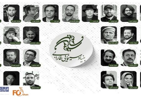 ۱۵ محصول بنیاد سینمایی فارابی در سال ۱۴۰۴ معرفی شد