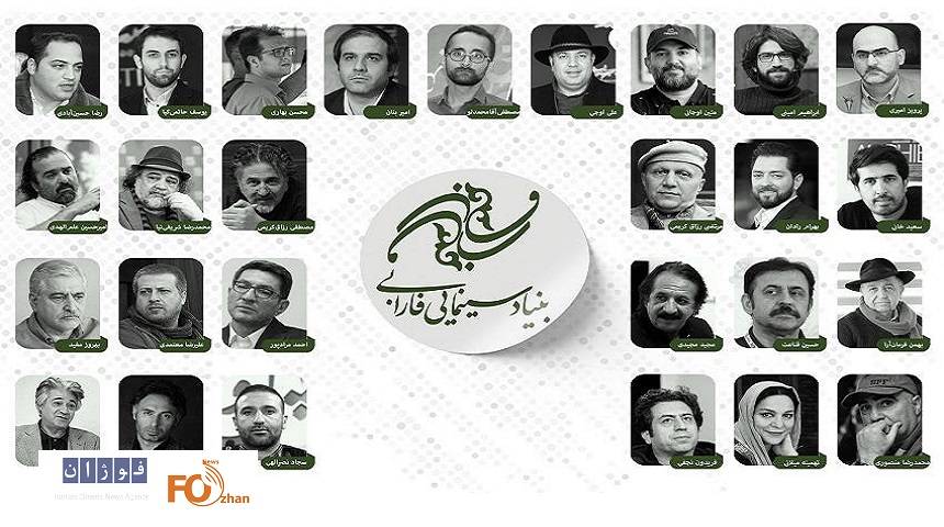 ۱۵ محصول بنیاد سینمایی فارابی در سال ۱۴۰۴ معرفی شد