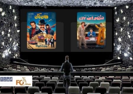 گیشه روزانه سینما دومین چهارشنبه آذر ماه را با میزبانی از ۲ فیلم جدید سپری کرد
