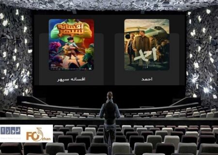 گیشه روزانه سینما اولین چهارشنبه دی با میزبانی از ۲ فیلم جدید سپری شد