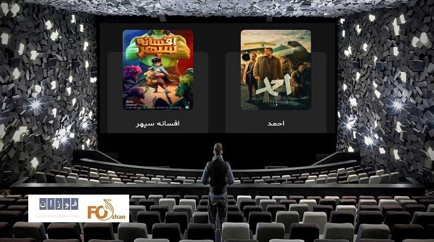 گیشه روزانه سینما اولین چهارشنبه دی با میزبانی از ۲ فیلم جدید سپری شد