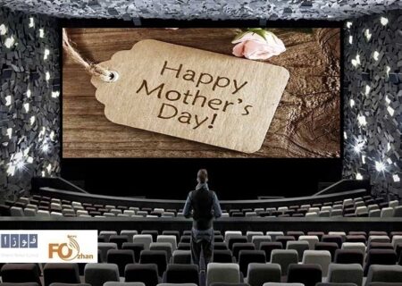 گیشه روزانه سینما، سومین پنجشنبه آذر ماه را به شکل بدی سپری کرد