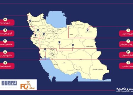 ۹ سالن به سینماهای منتخب «هنر و تجربه» اضافه شد