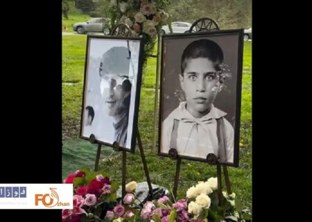 مراسم بدرقه و خاکسپاری بهرام بیضایی در سانفرانسیسکو انجام شد