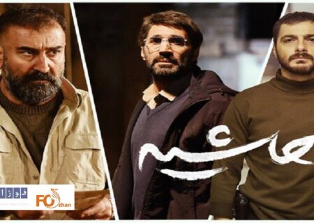 فیلم «حاشیه»اولین نمایش خود را تجربه خواهد کرد
