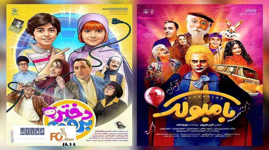 دواثر فارابی در فستیوال کودکان کلکته هند نمایش داده می شود