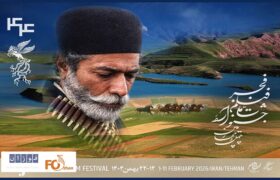 شاهسواری به واکنش علی نصیریان درباره پوستر فیلم فجر پاسخ داد