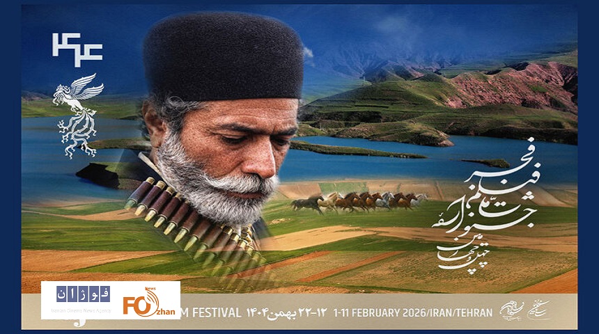 شاهسواری به واکنش علی نصیریان درباره پوستر فیلم فجر پاسخ داد