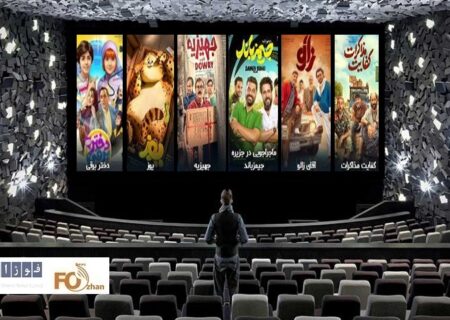 گیشه روزانه سینما دومین چهارشنبه دی ماه جدول متفاوتی داشت