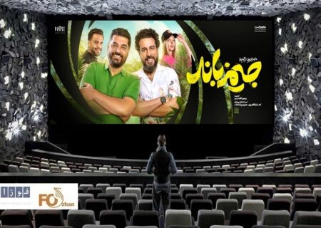 گیشه روزانه سینما دومین یکشنبه دی ماه یکی از بدترین آمار فروش سال را به ثبت رساند