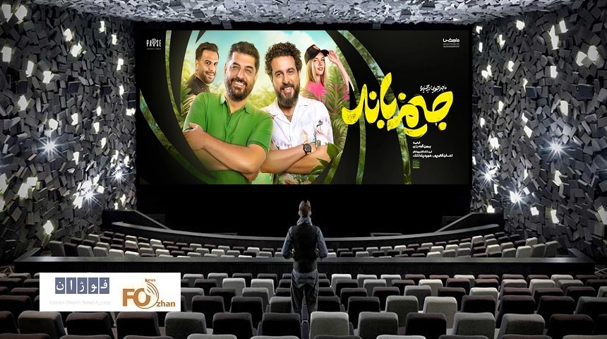 گیشه روزانه سینما دومین یکشنبه دی ماه یکی از بدترین آمار فروش سال را به ثبت رساند