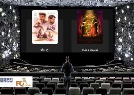 گیشه روزانه سینما سومین چهارشنبه دی ماه را بد گذراند