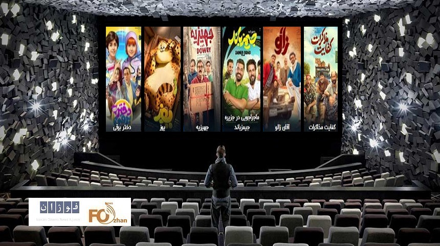 گیشه روزانه سینما اولین پنجشنبه بهمن را بهتر سپری کرد