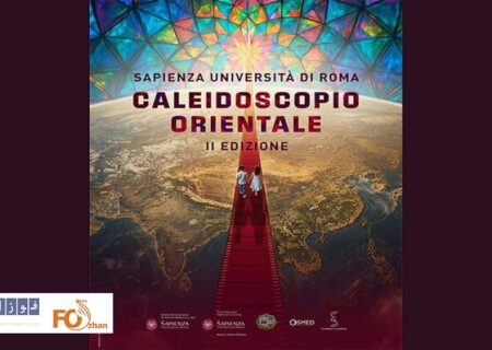 فیلم «سامی»راهی فستیوال ایتالیایی شد