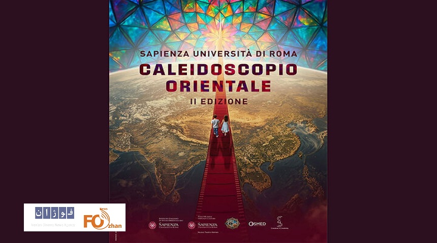 فیلم «سامی»راهی فستیوال ایتالیایی شد