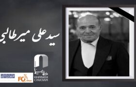 یک فعال پیشکسوت عرصه فیلمبرداری درگذشت