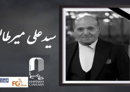 یک فعال پیشکسوت عرصه فیلمبرداری درگذشت