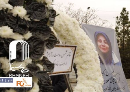 «روح‌انگیز شمس» در میان هنرمندان به خانه ابدی بدرقه شد