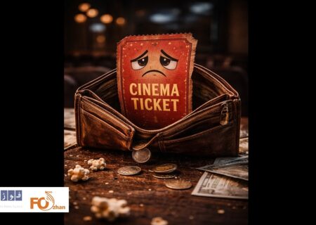 گیشه سینماها به اکران برخی فیلم‌های توقیفی امیدوار می شود!