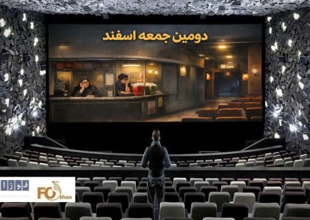 گیشه روزانه سینما در دومین جمعه اسفند ماه، ضعف فروش را تمدید کرد