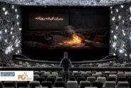گیشه روزانه سینما دومین چهارشنبه اردیبهشت را نیز بحرانی سپری کرد