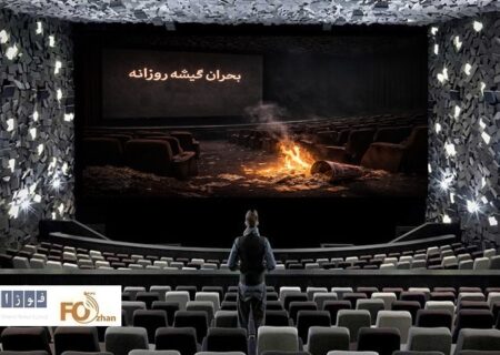 گیشه روزانه سینما اولین دوشنبه اسفند را هم در رکود فروش سیر کرد