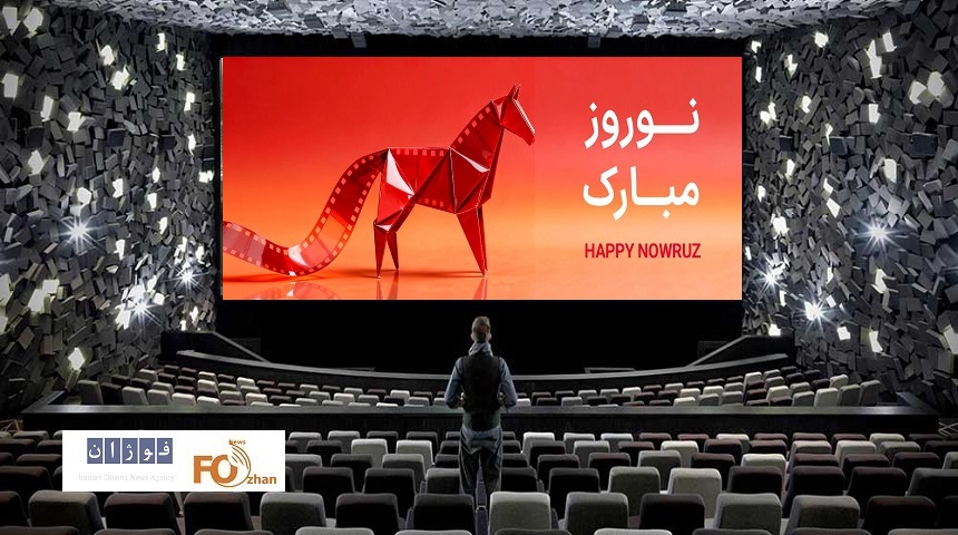 گیشه روزانه سینما نوروز را با شرایط جنگی شروع کرد