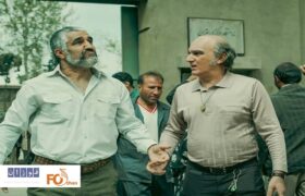 «آنتیک» از چهارشنبه  به چرخه اکران اضافه می شود