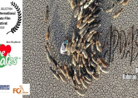 مستند «اپوش» به جشنواره فیلم اقلیم بریتانیا راه یافت