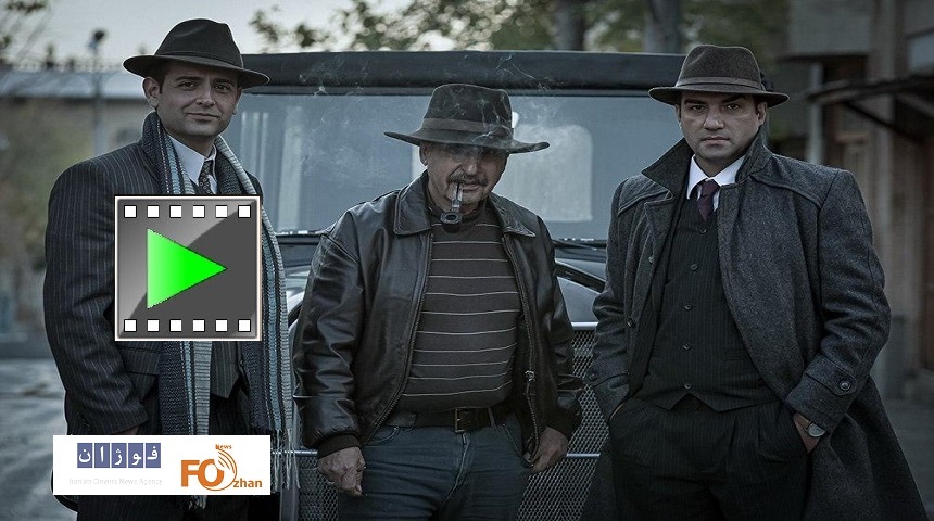 یک نسخه تیزر «بهشت تبهکاران» منتشر شد