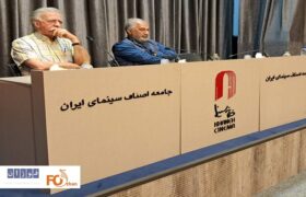 اولین جلسه مشترک روسای صنوف و مدیران خانه سینما برگزار شد