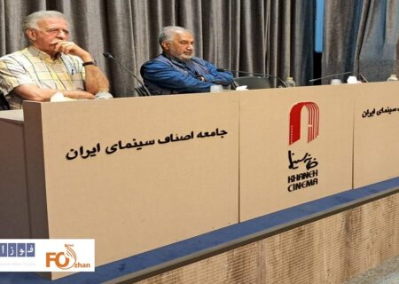 اولین جلسه مشترک روسای صنوف و مدیران خانه سینما برگزار شد