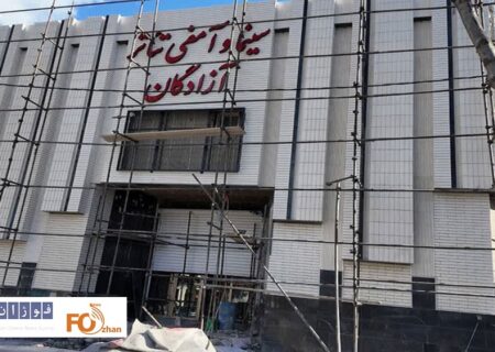 هشت شهرستان مرزی در آستانه افتتاح سینما هستند