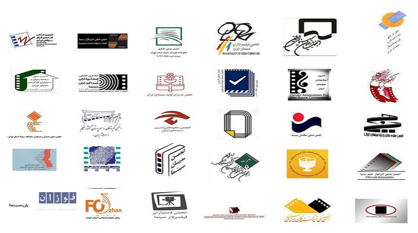 اهالی سینما از بیانیه اخیر کانون کارگردانان اعلام حمایت کردند