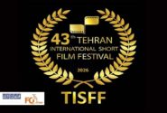 جشنواره چهل و سوم فیلم کوتاه تهران فراخوان داد