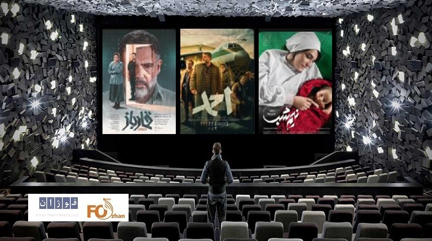 گیشه روزانه سینما سومین دوشنبه جنگی فروردین را سپری کرد