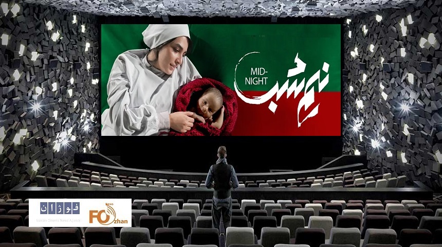 گیشه روزانه سینما سومین یکشنبه فروردین را هم با جنگ گذراند