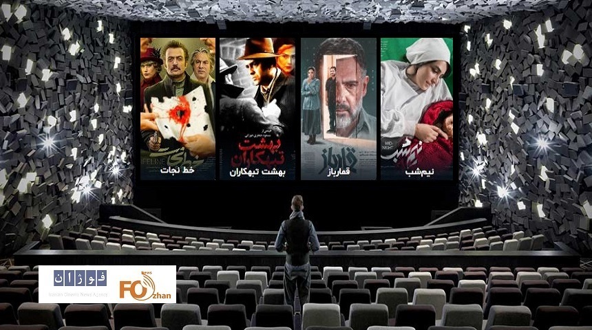 گیشه روزانه سینما دومین جمعه فروردین ماه در گذر جنگ سپری شد
